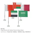 Flag-with-Metal-Pole-and-Glass-Base-FLS-GL-600x600.jpg-1.webp
