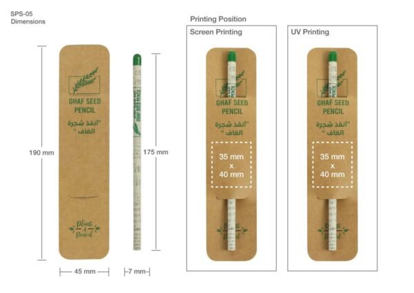 Ghaf-Seed-Plantable-Pencil-SPS-05-Printing-Details-1.jpg