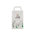 uae-special-edition-design-paper-bag-237695